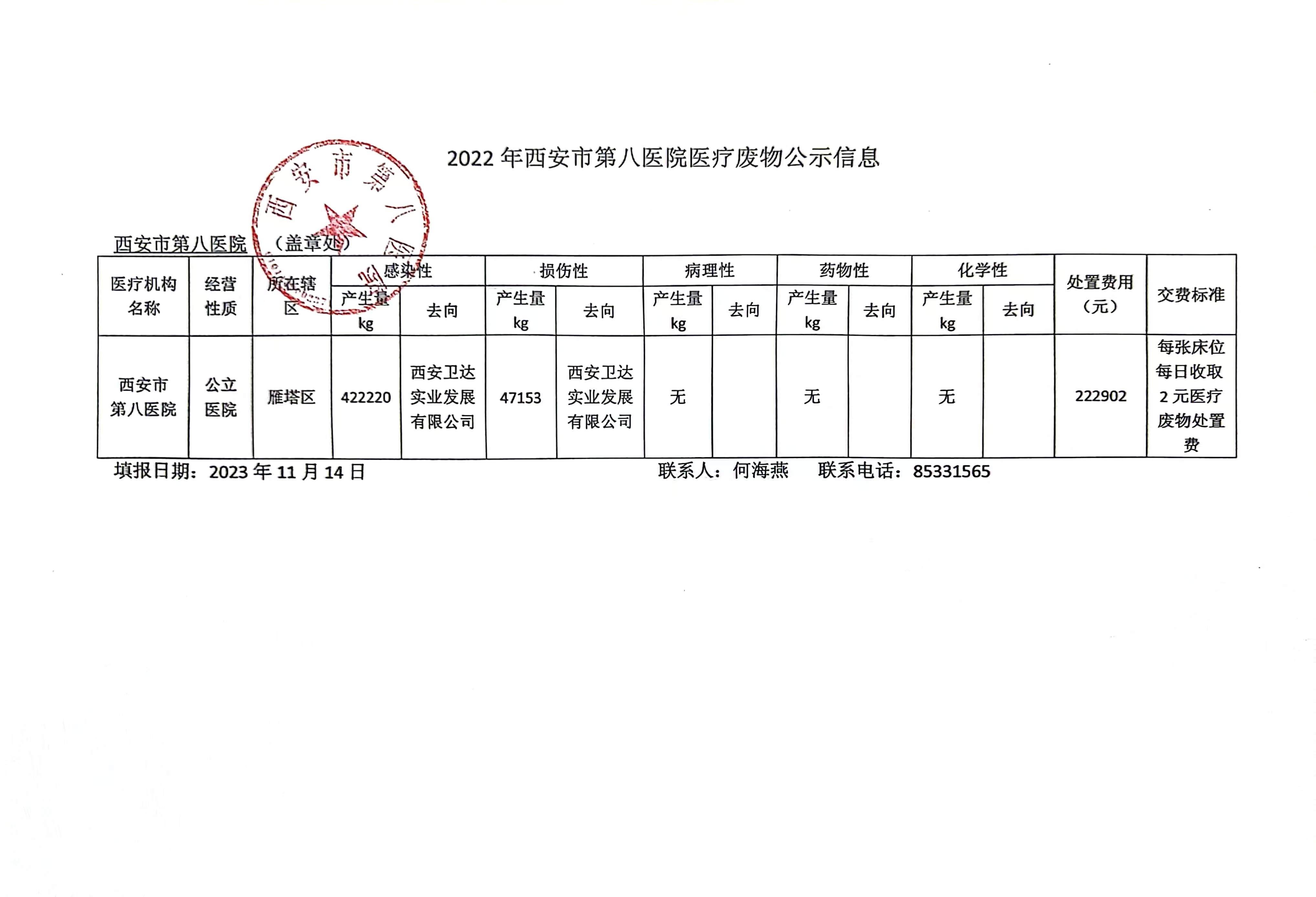 161700129813201587.jpeg 161700129813201587.jpeg