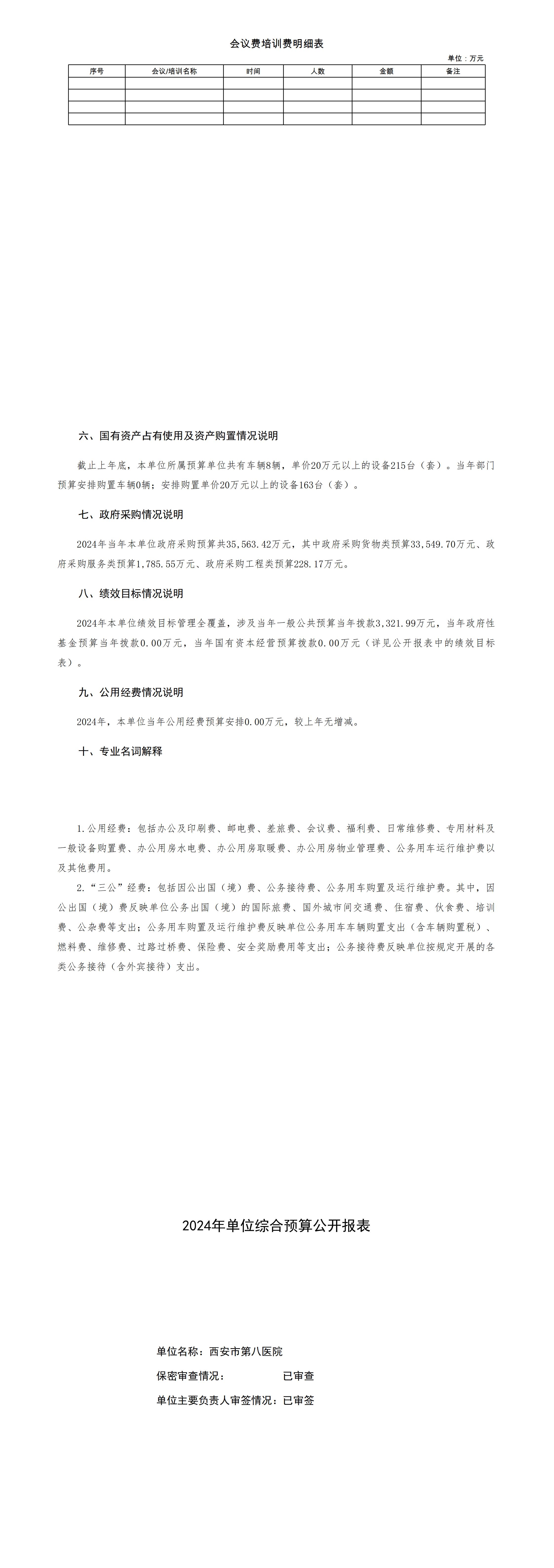 111710142654109215.jpeg 111710142654109215.jpeg