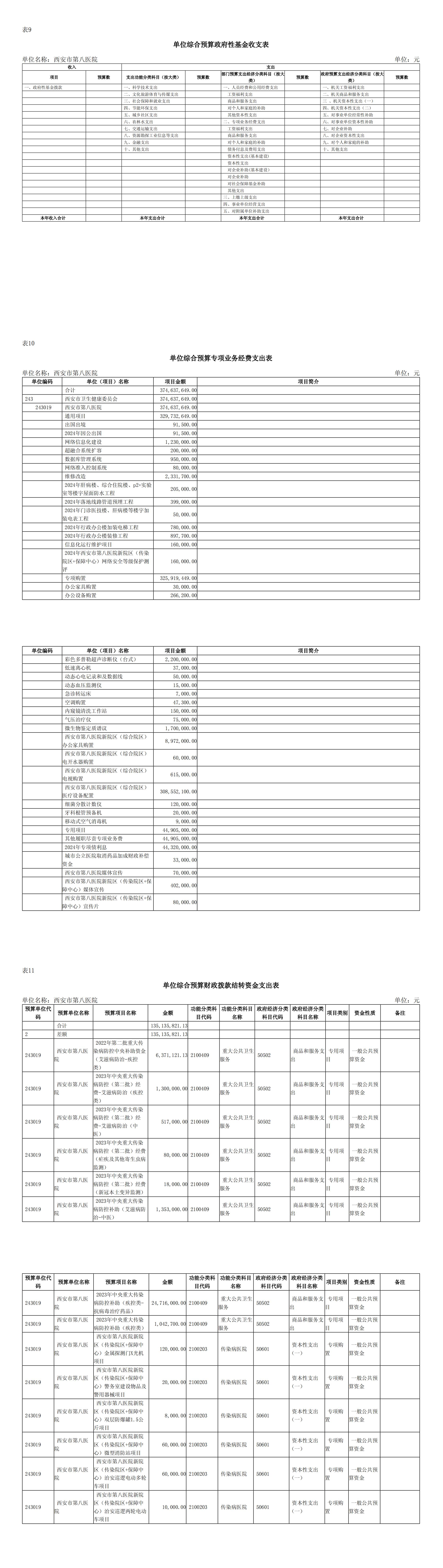 111710142849150499.jpeg 111710142849150499.jpeg