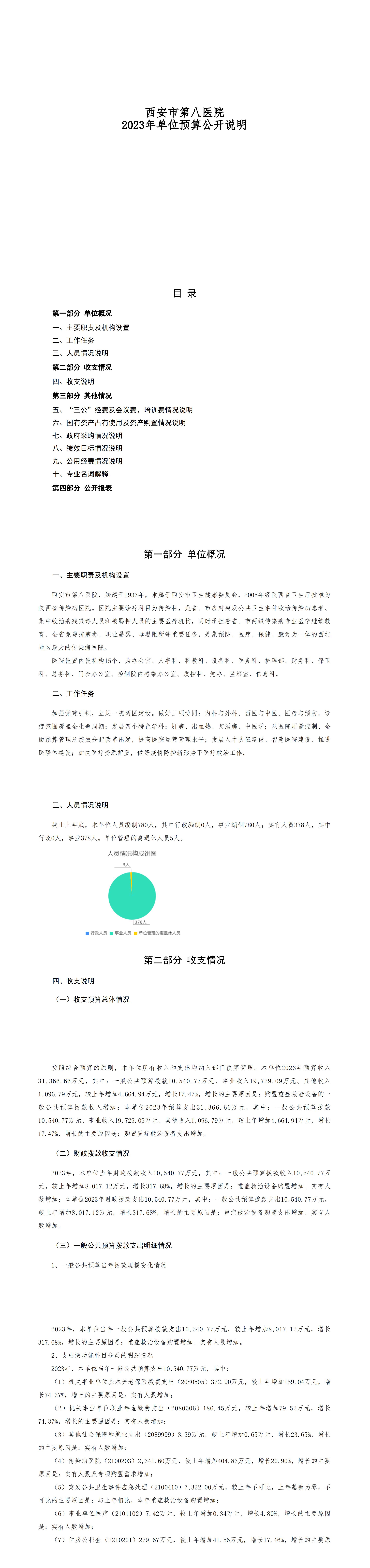 161715818877103718.jpeg 161715818877103718.jpeg