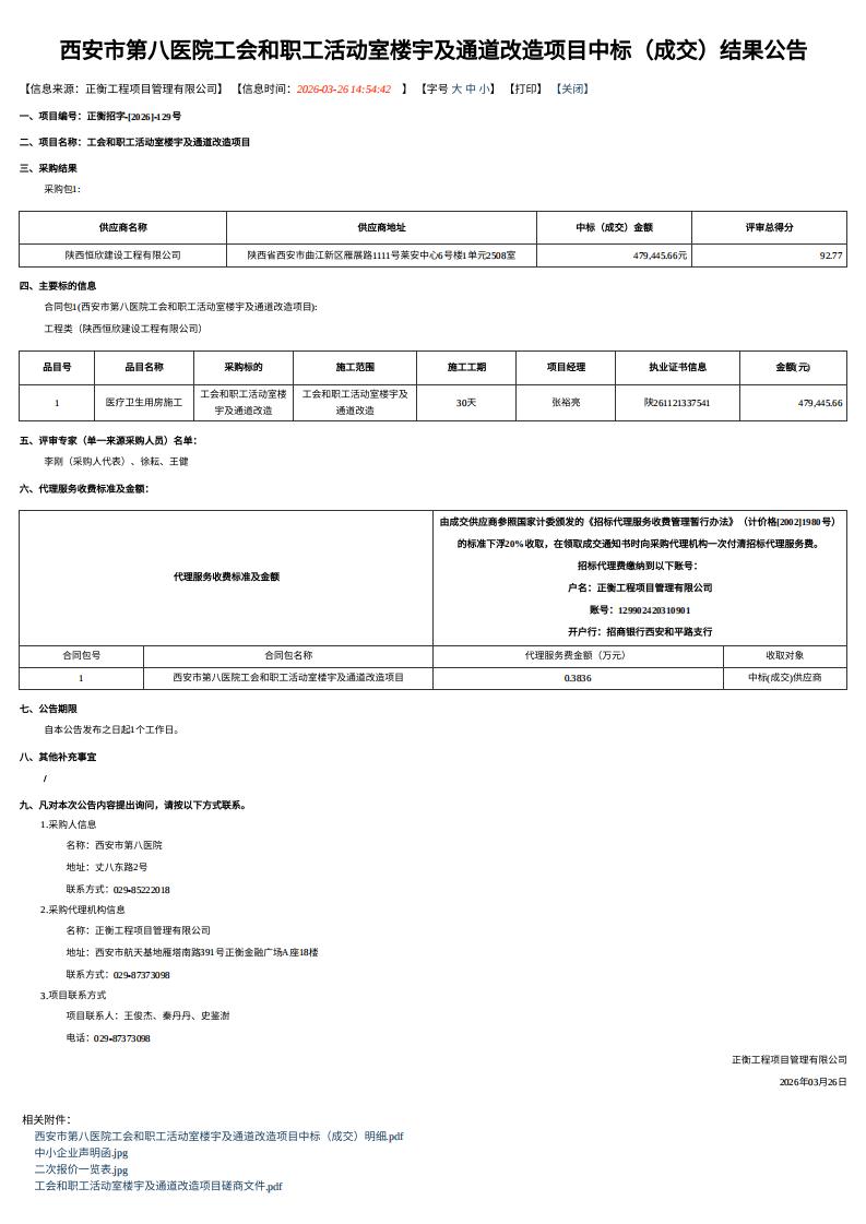 261774515778368645.jpg 261774515778368645.jpg