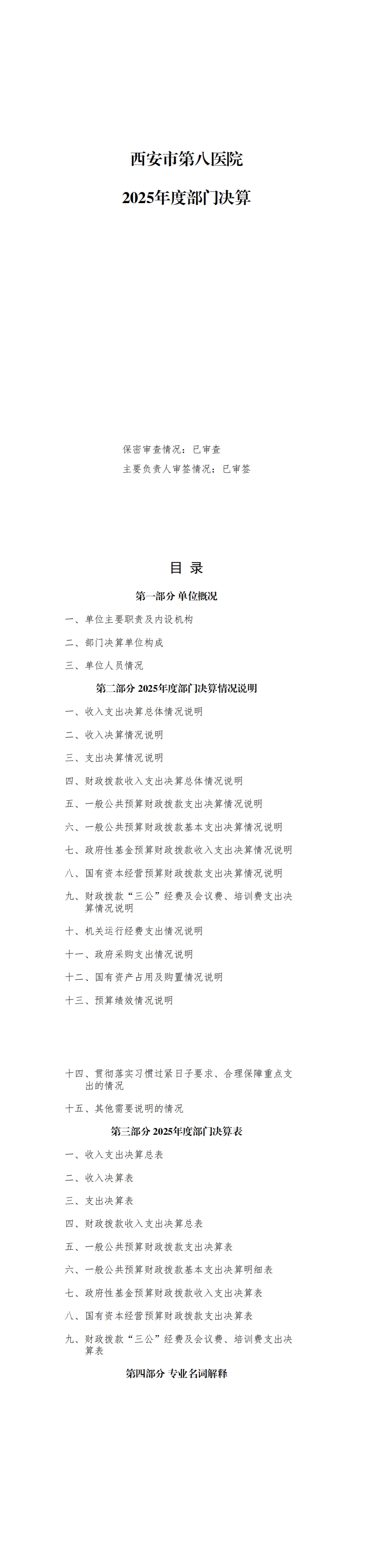 231790155417211794.jpg 231790155417211794.jpg